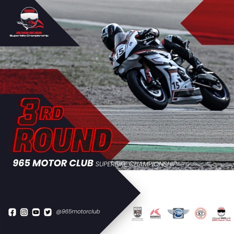 The start of the third round of the Superbike Championship