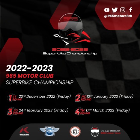 The 965 Motors Club Announces The Superbike Championship Schedule For The 2022-2023 Sports Season