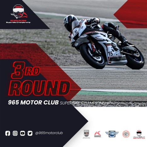 The 965 Motors Club announces the opening of registration for the third round of the Superbike Championship