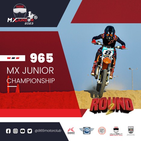 The start of the second round of the MX Junior Championship