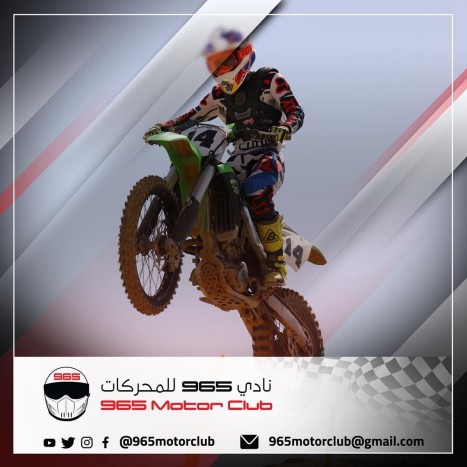 Motocross Championship