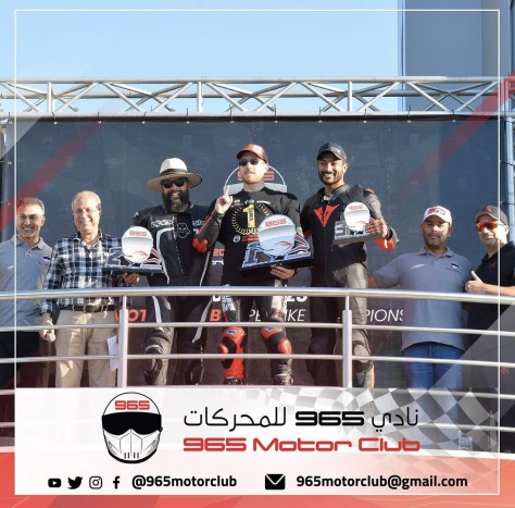 The conclusion of the fourth round of the Superbike Championship, organized by the 965 Motors Club, with the support of the General Sports Authority