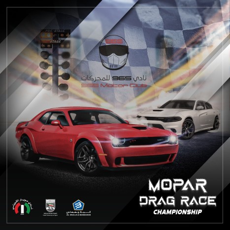 The first Mopar Drag Race Championship begins